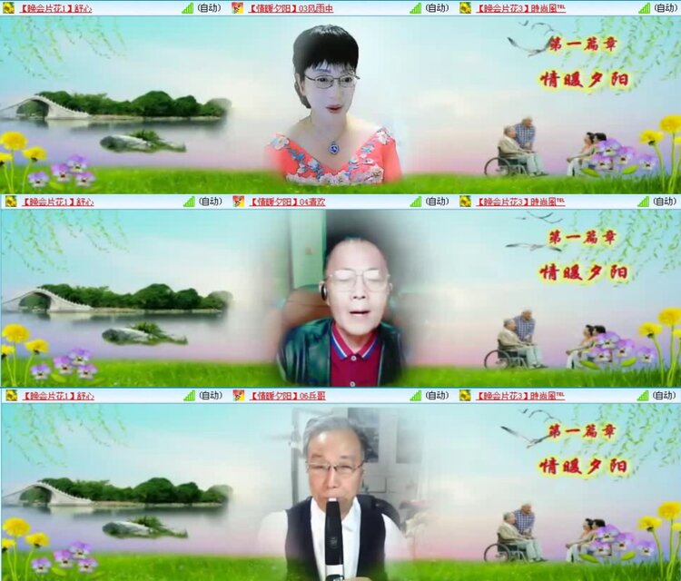 航航🎤V娱热点