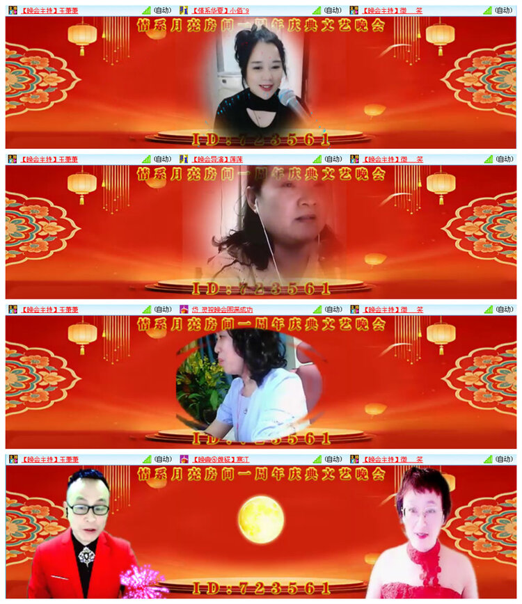 听云🎤V娱热点