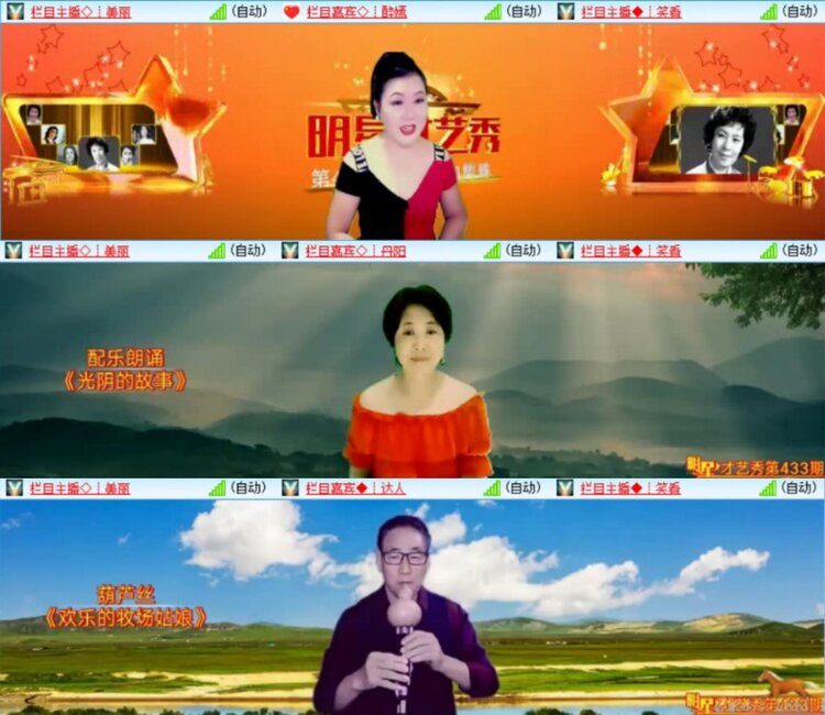 芯薇🎤V娱热点