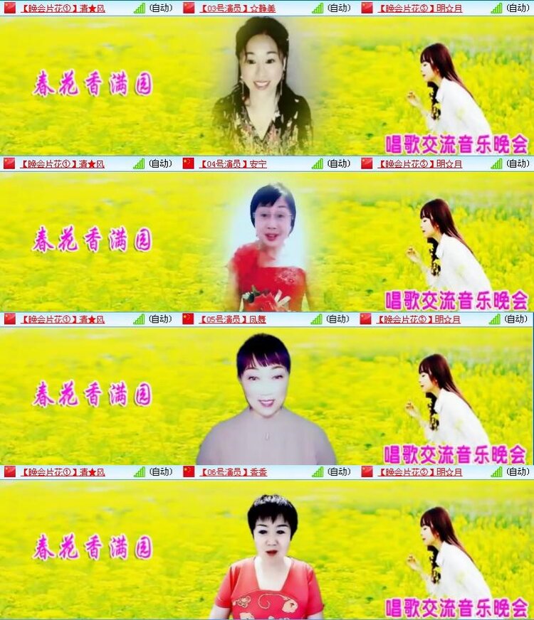 静一静🎤V娱热点