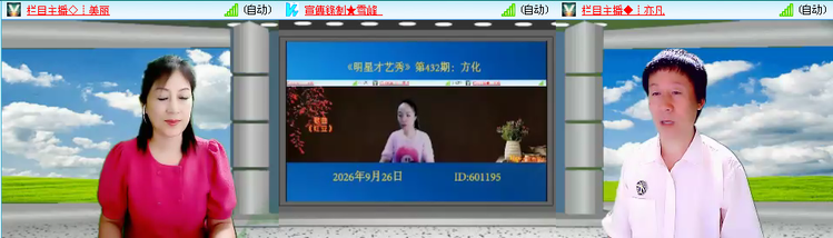 无言🎤V娱热点