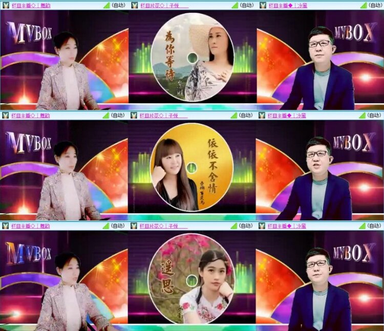 云中云🎤V娱热点