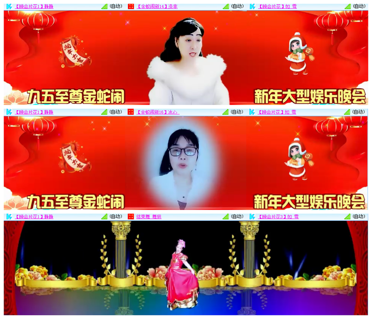 听云🎤V娱热点