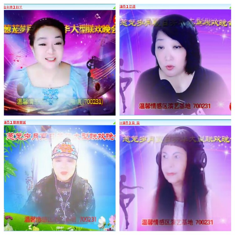 小六🎤V娱热点