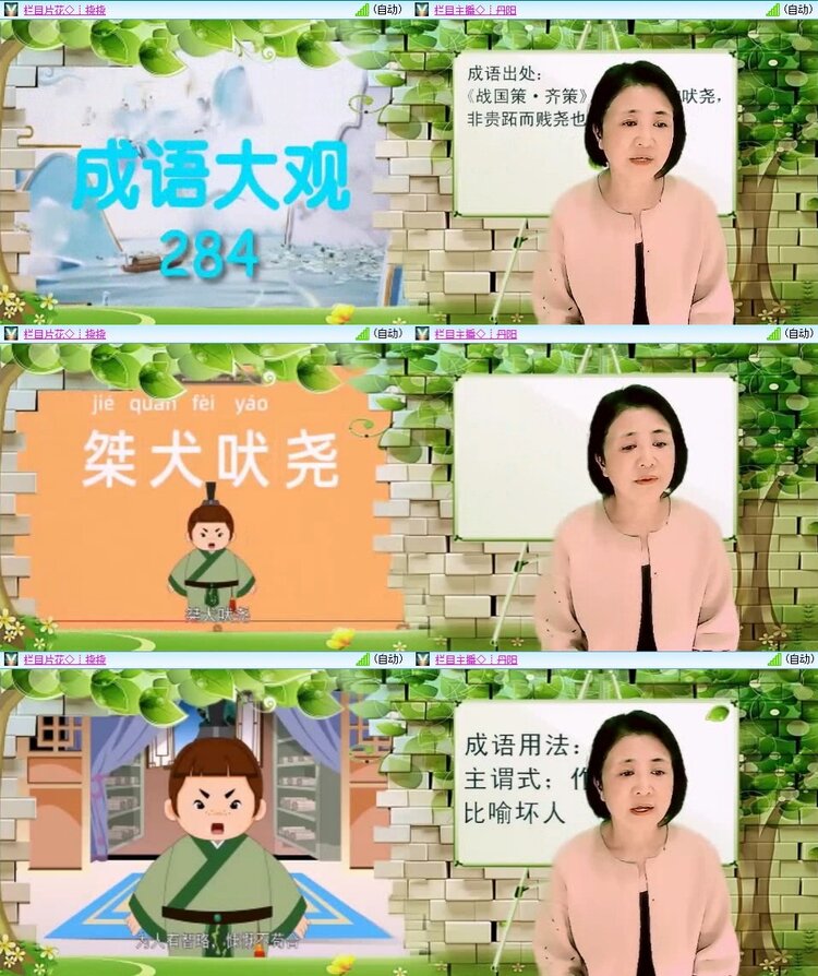 浓茶🎤V娱热点