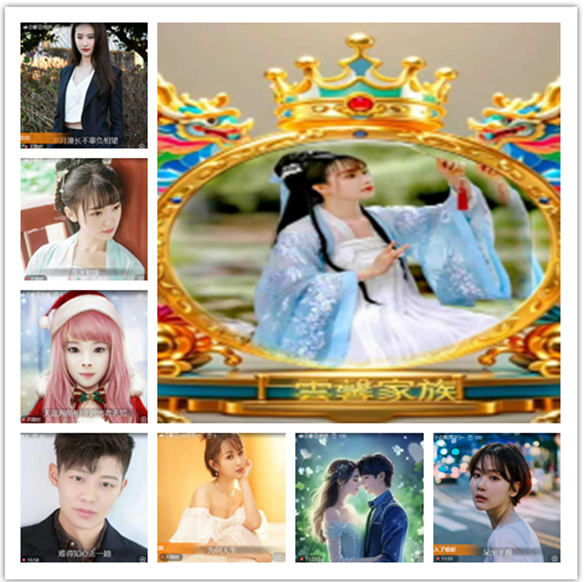 墨馨儿🎤V娱热点