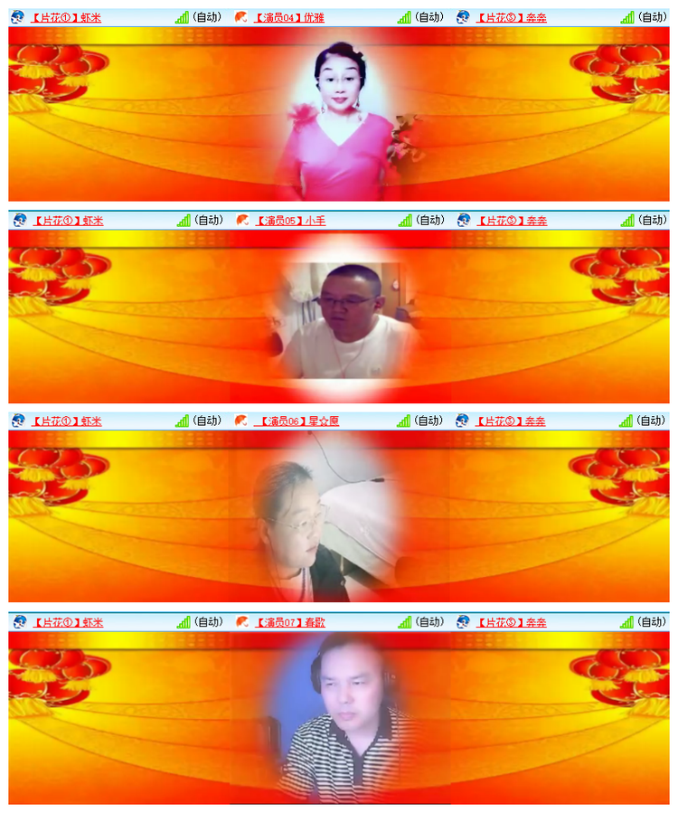 雪儿🎤V娱热点