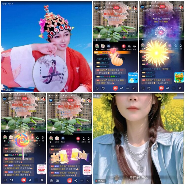 无言🎤V娱热点