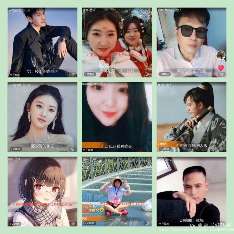 雪儿🎤V娱热点