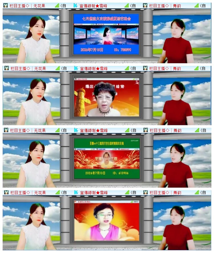 小朵🎤V娱热点
