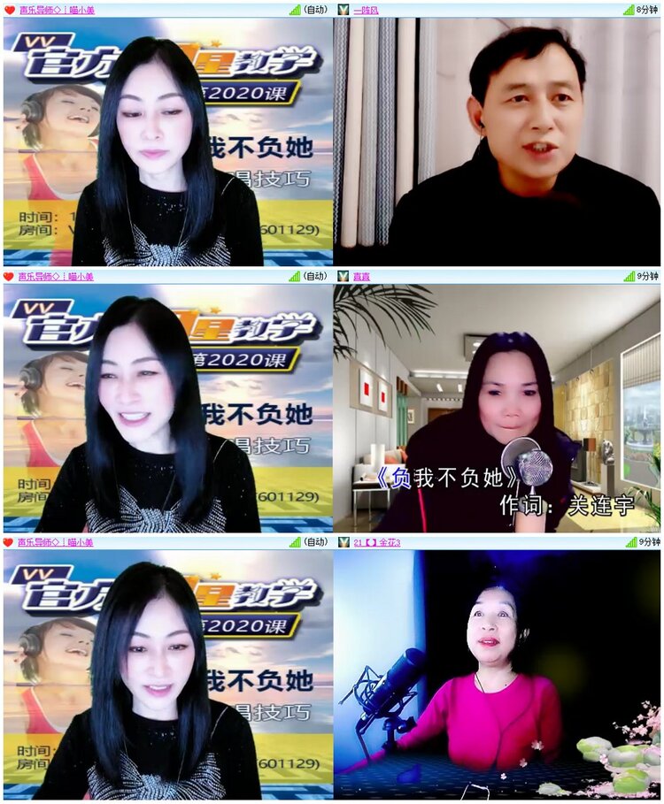 漂泊🎤V娱热点