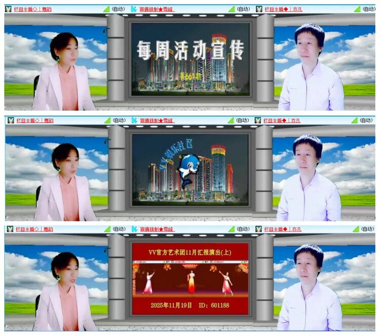 背影🎤V娱热点