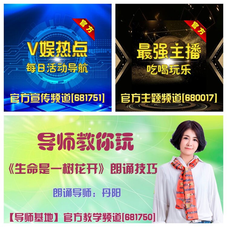 浓茶🎤V娱热点