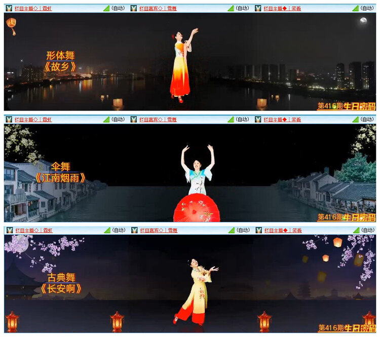 若雨🎤V娱热点
