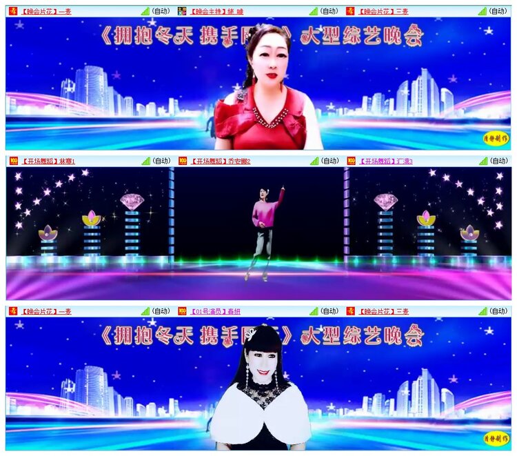 墨馨儿🎤V娱热点