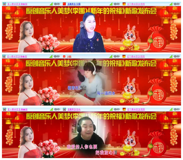 若雨🎤V娱热点