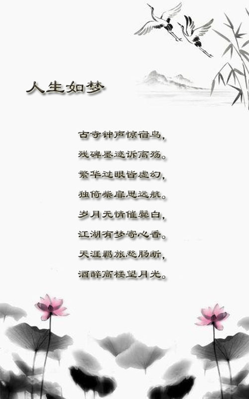 落雪🎤V娱热点