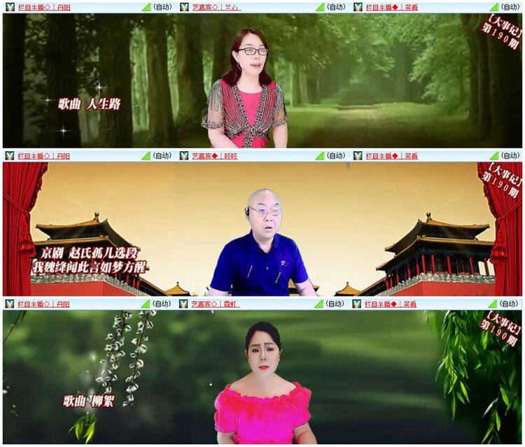 漂泊🎤V娱热点