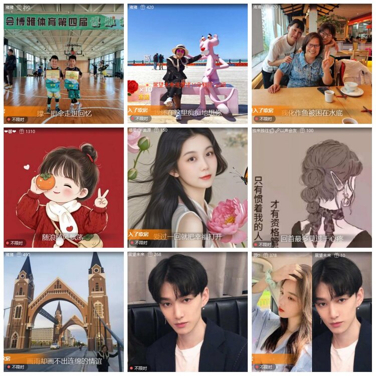 漂泊🎤V娱热点