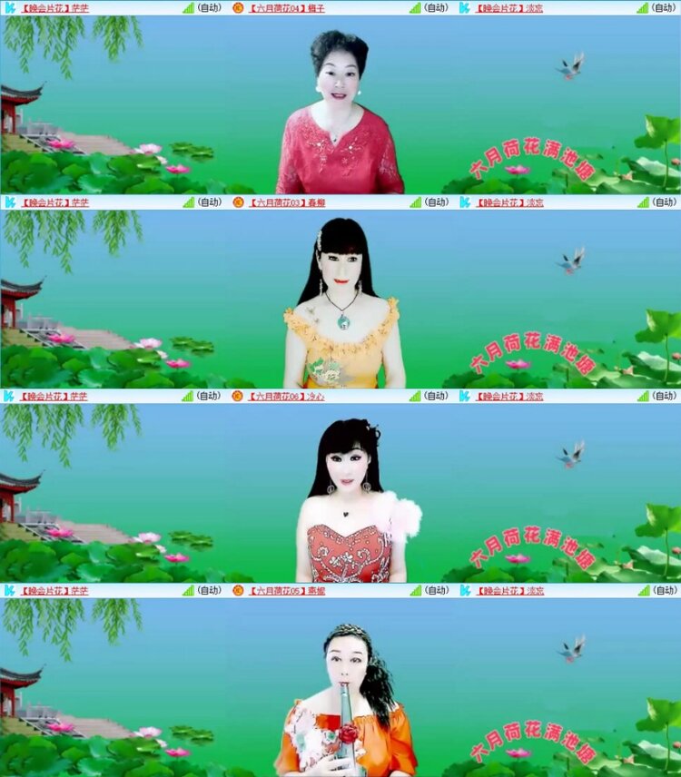 苏苏🎤V娱热点