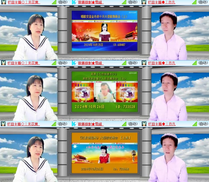 静一静🎤V娱热点