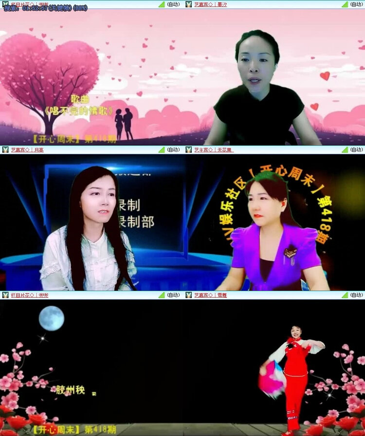 风景🎤V娱热点