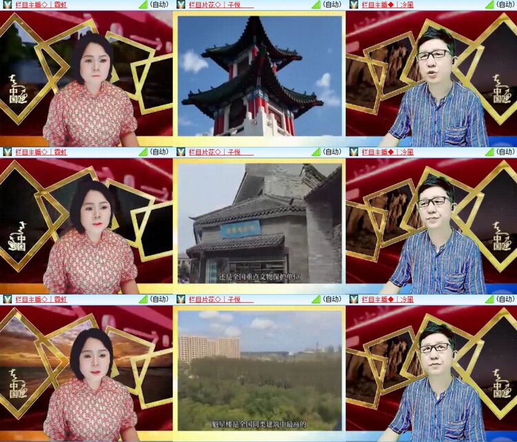 若雨🎤V娱热点