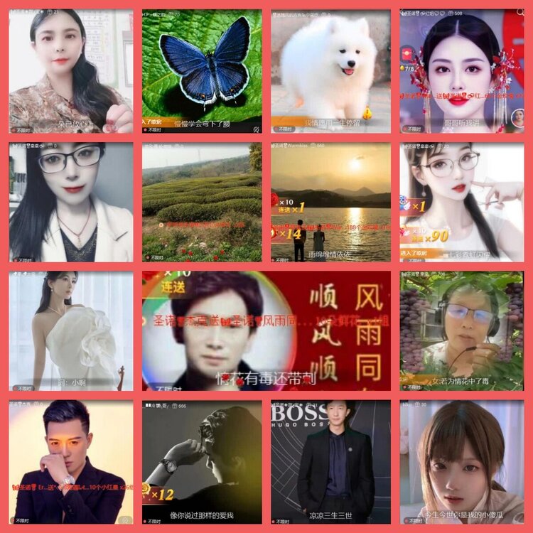 云中云🎤V娱热点