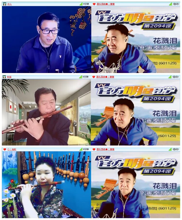 凡人🎤V娱热点