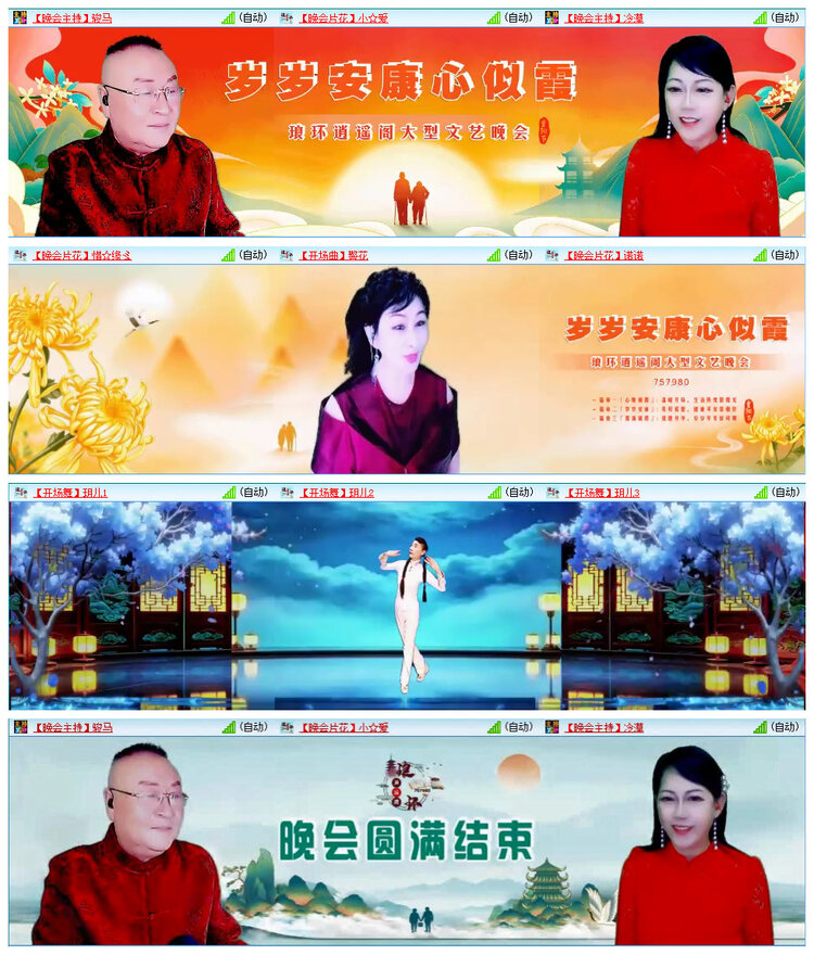 若雨🎤V娱热点