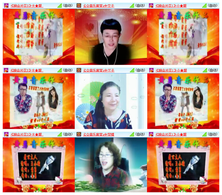 沛滢🎤V娱热点