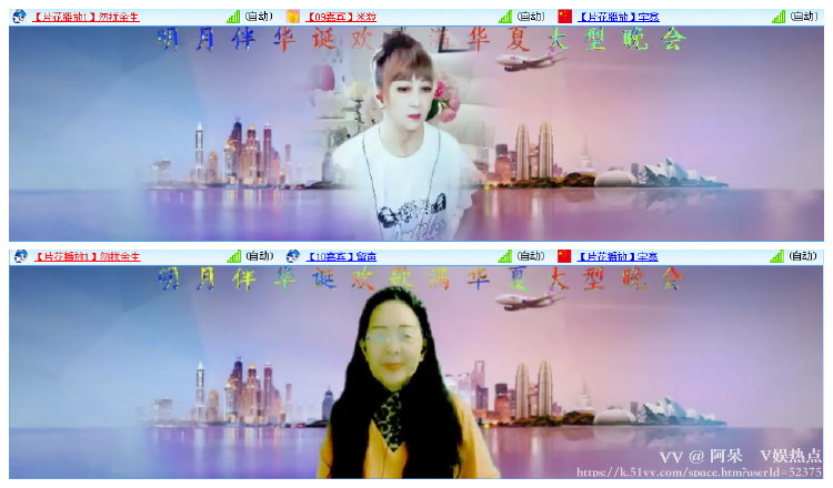 阿呆🎤V娱热点