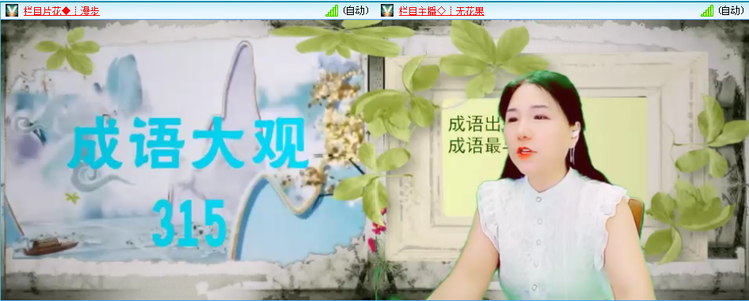 无言🎤V娱热点