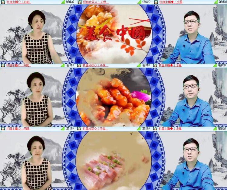 心玫🎤V娱热点