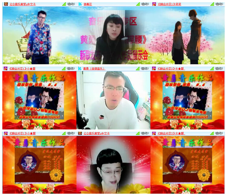 小路🎤V娱热点