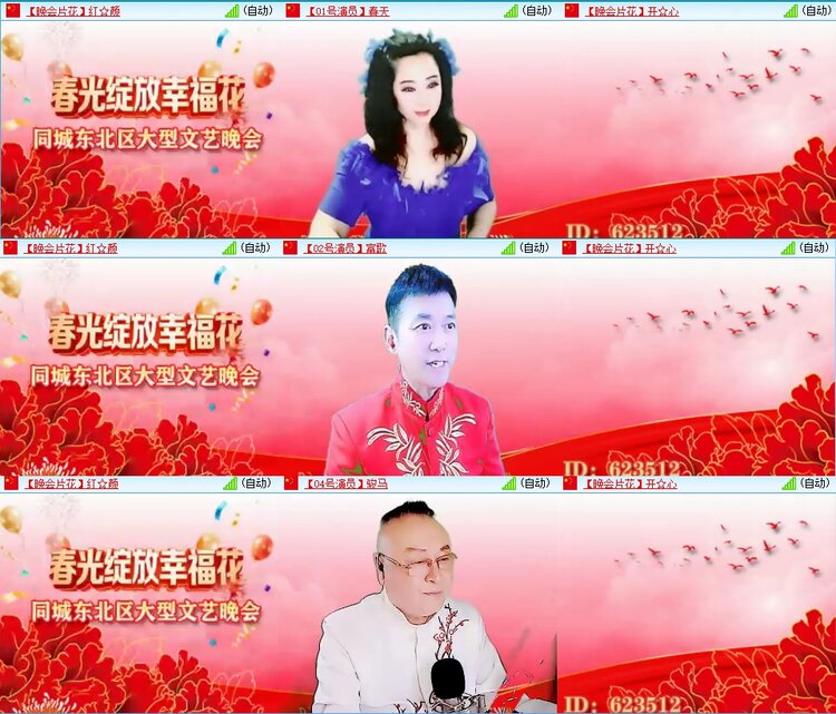 静一静🎤V娱热点