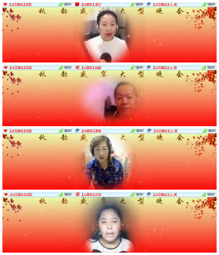 沛滢🎤V娱热点