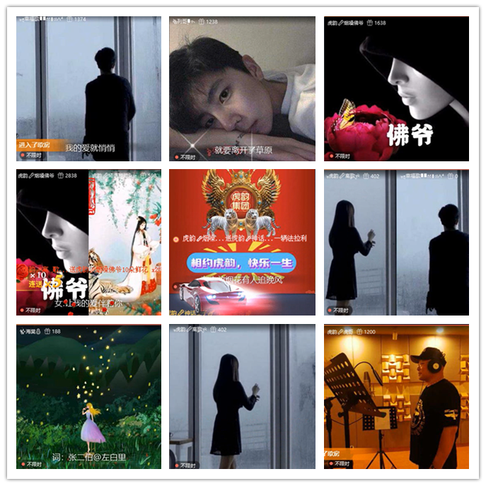 九小九324🎤V娱热点