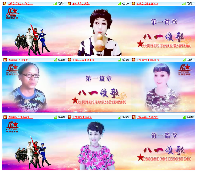 小路🎤V娱热点