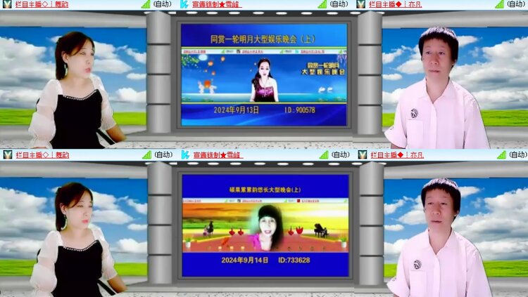 思点🎤V娱热点