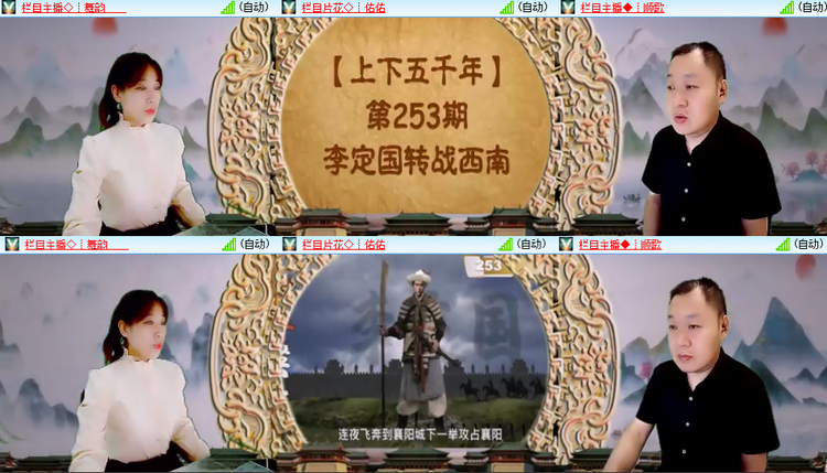 芯薇🎤V娱热点