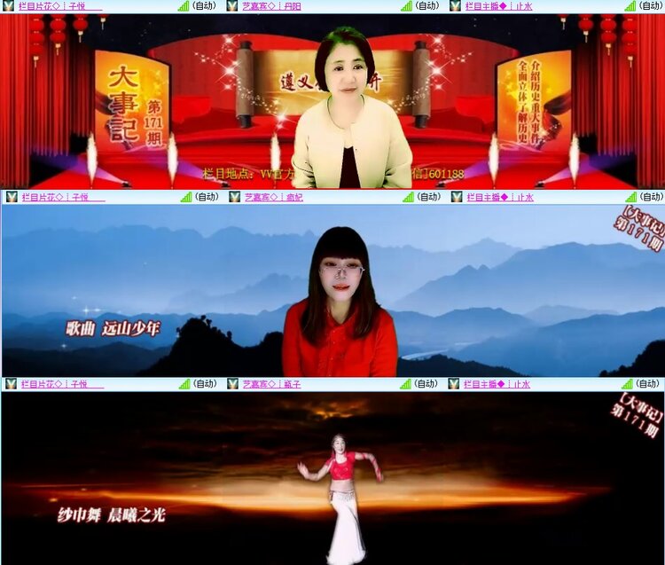 柠檬🎤V娱热点