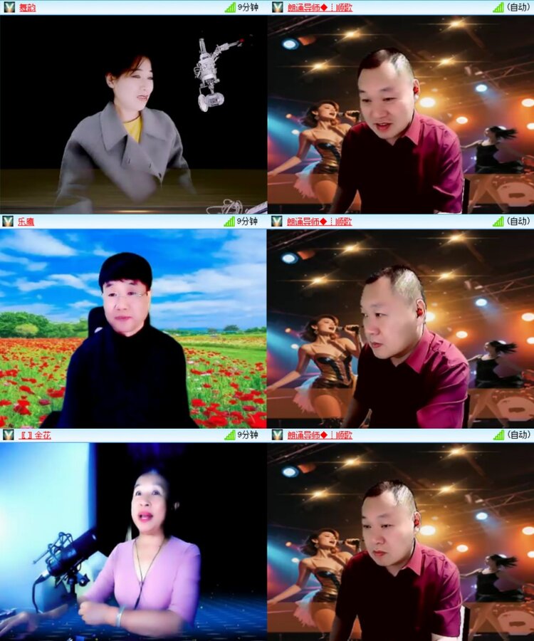 凡人🎤V娱热点