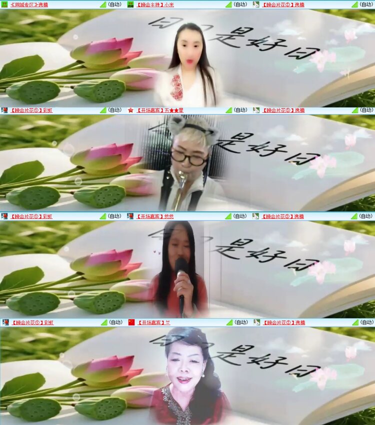 浓茶🎤V娱热点