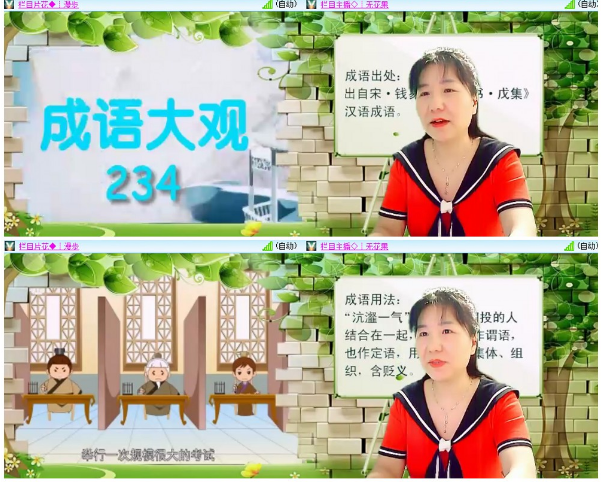 小浅🎤V娱热点