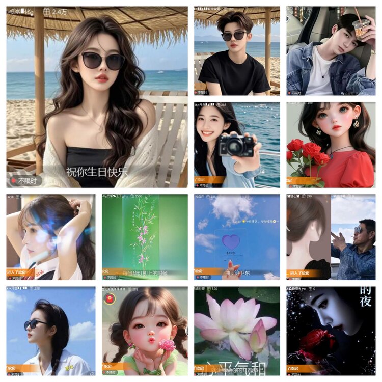 海燕🎤V娱热点