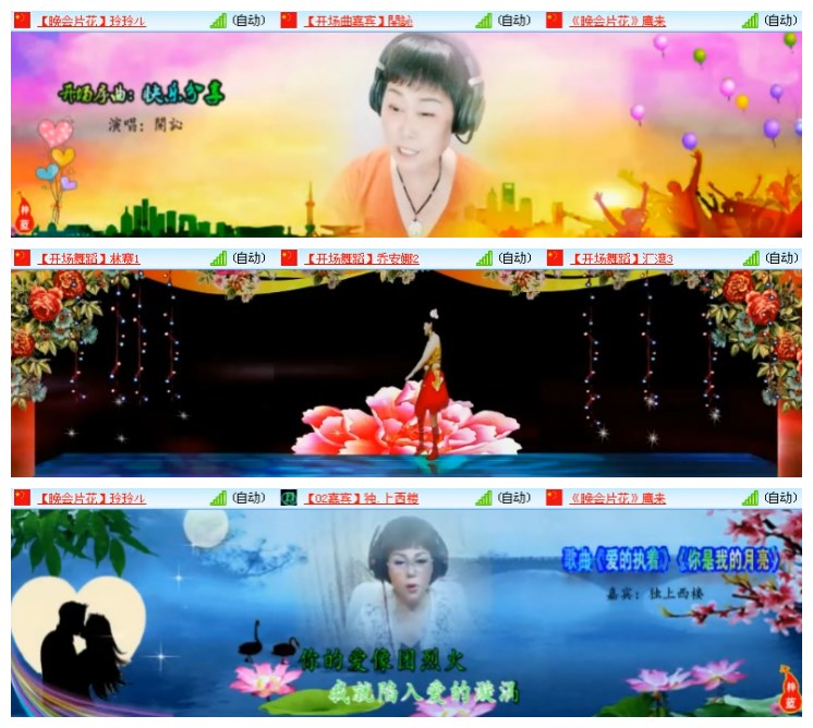 莹莹V娱热点