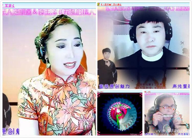 雪儿🎤V娱热点