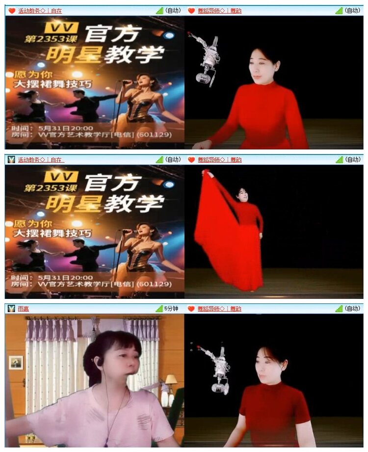 苏苏🎤V娱热点