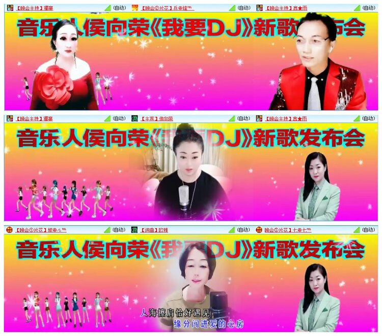 凡人🎤V娱热点